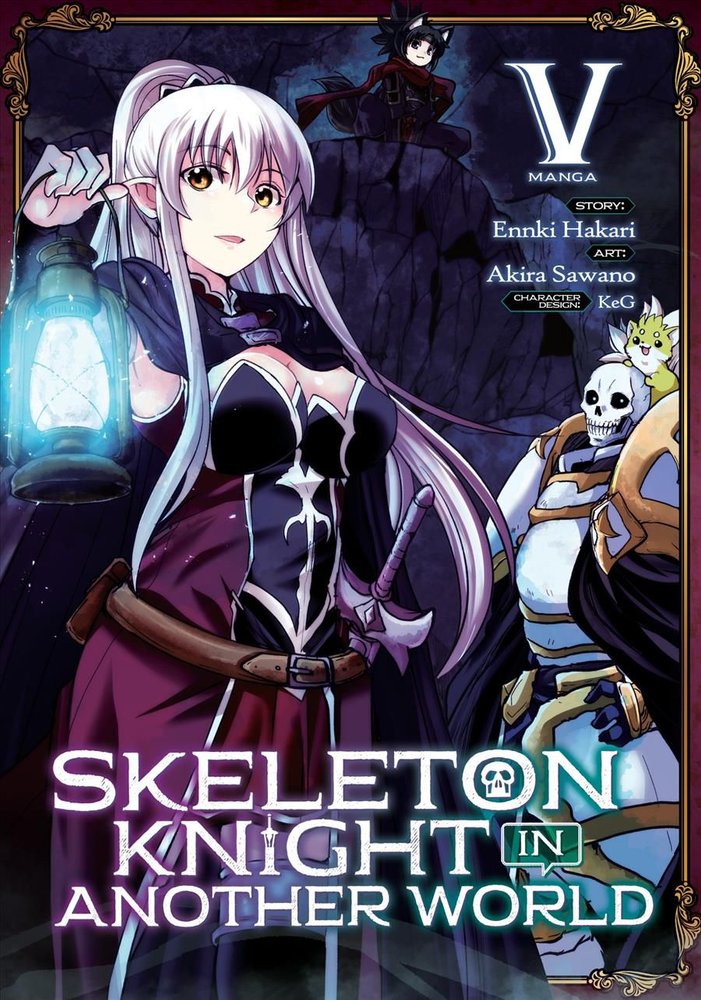 Buy Skeleton Knight in Another World (Manga) Vol. 5 by Ennki Hakari