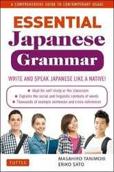 Reading & Writing Japanese: A Workbook For Self-study - By Eriko