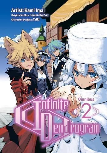 Infinite Dendrogram: Volume 20, E-book, Sakon Kaidou