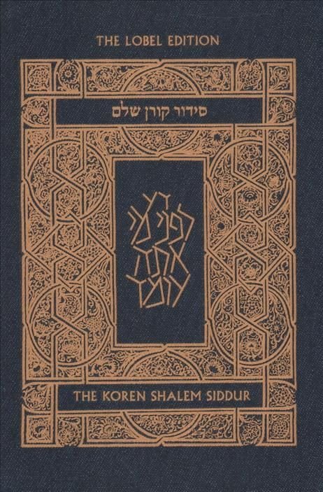 Buy Koren Shalem Siddur With Tabs, Compact, Denim By Jonathan Sacks ...