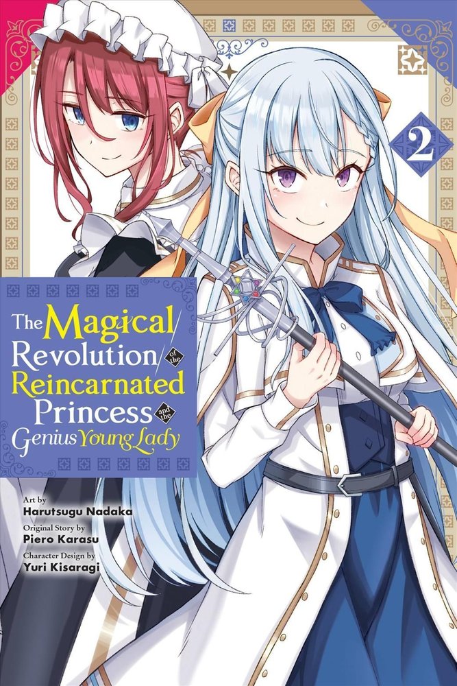 The Magical Revolution Of The Reincarnated Princess Manga