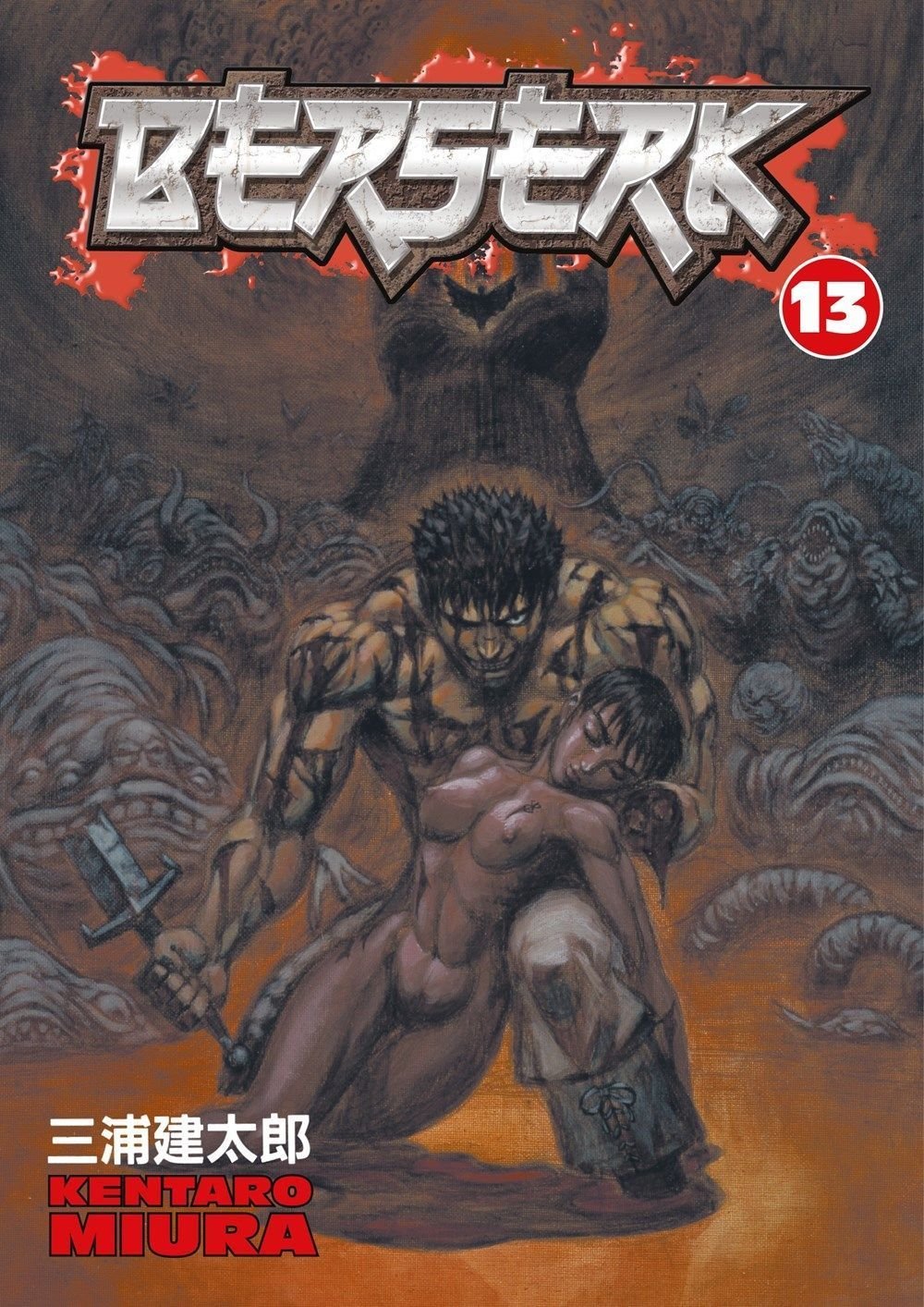  Berserk Deluxe Volume 2: 9781506711997: Miura, Kentaro,  Johnson, Duane, Miura, Kentaro: Books