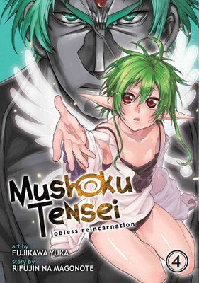 Mushoku Tensei: Jobless Reincarnation (Light Novel) Vol. 17