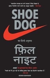 Shoe Dog : A Memoir by the Creator of Nike by Phil Knight (2016, Hardcover)  9781501135910