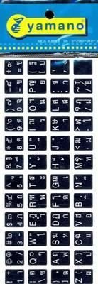 Thai Keyboard Stickers