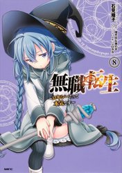 Mushoku Tensei: Jobless Reincarnation (Light Novel) Vol. 20 by Rifujin Na  Magonote, Paperback, 9781638588603