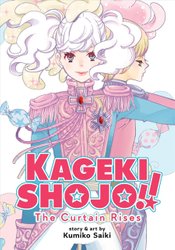 Kageki Shojo!! Vol. 8 by Kumiko Saiki, Paperback, 9781638587149