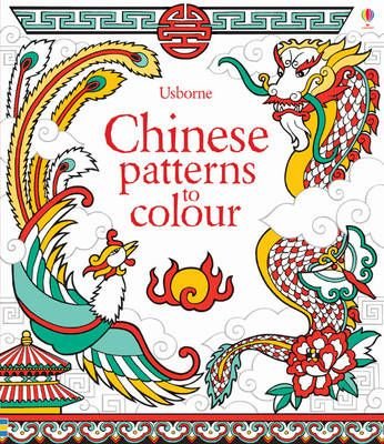 Folk Art Patterns to Colour: Megan Cullis: 9781474916202: : Books