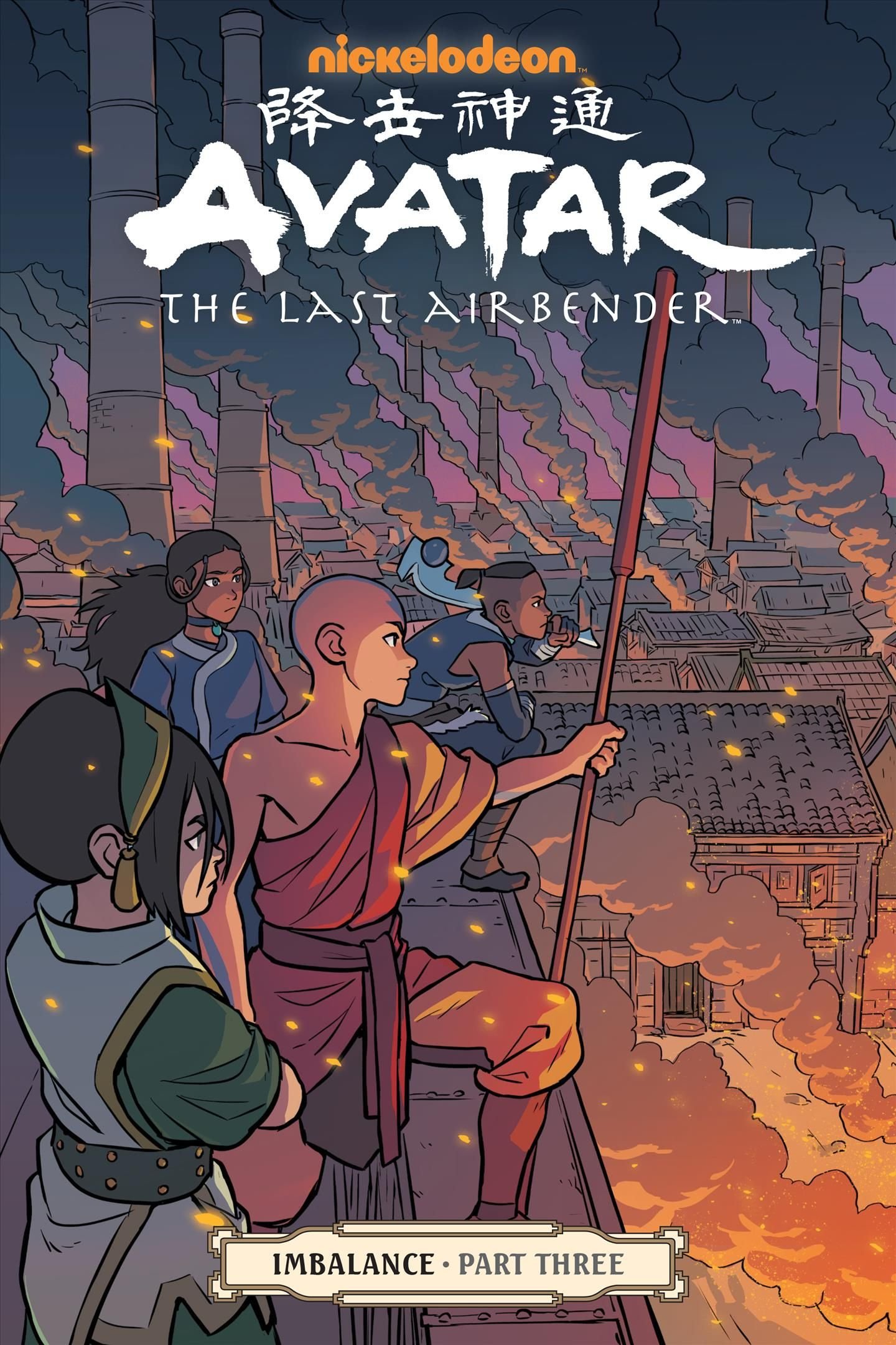 Avatar: The Last Airbender: The Promise, Part 1: Michael Dante DiMartino,  Bryan Konietzko, Gene Luen Yang, Gurihiru: 9781595828118: : Books