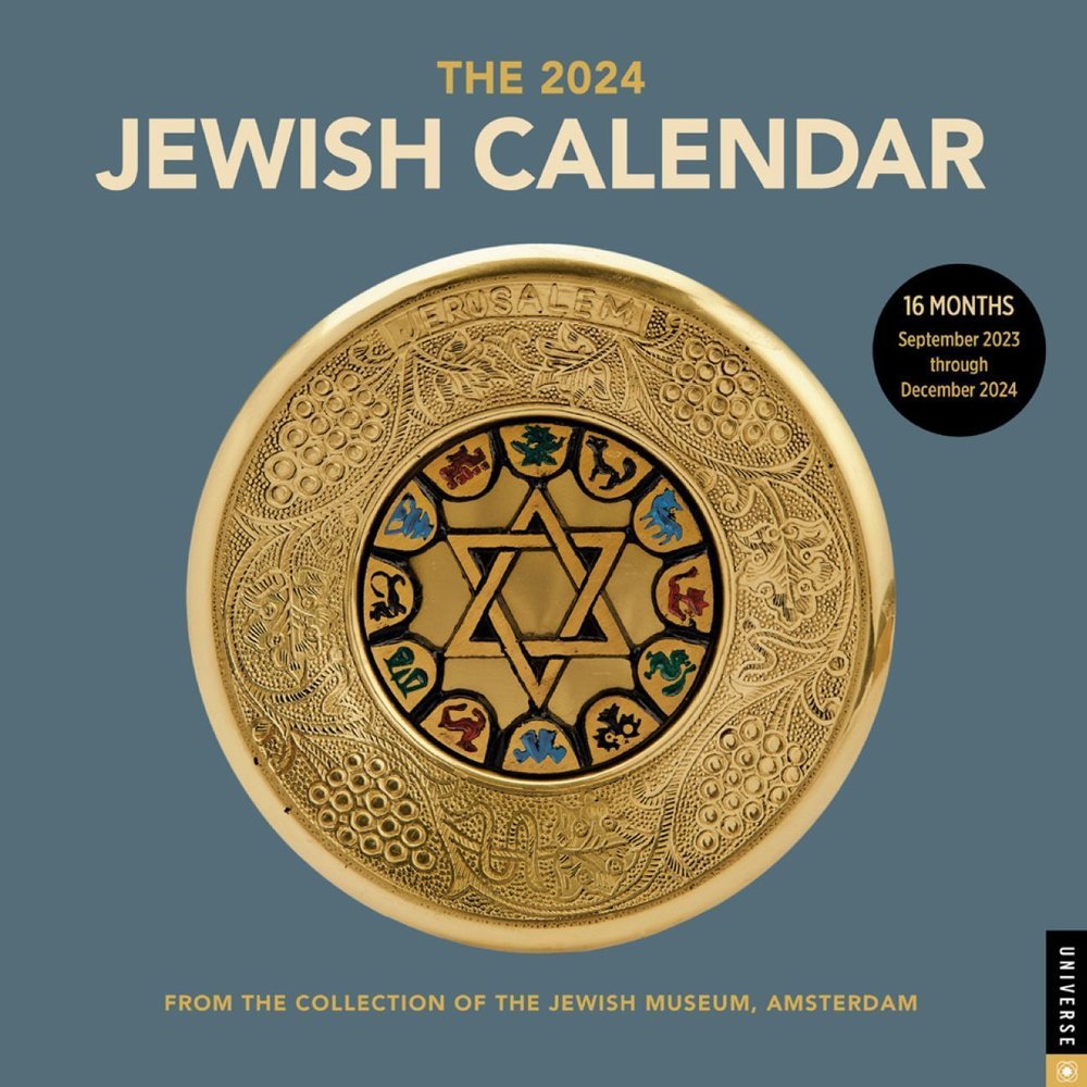 Buy Jewish Calendar 2023?2024 (5784) 16Month Wall Calendar by