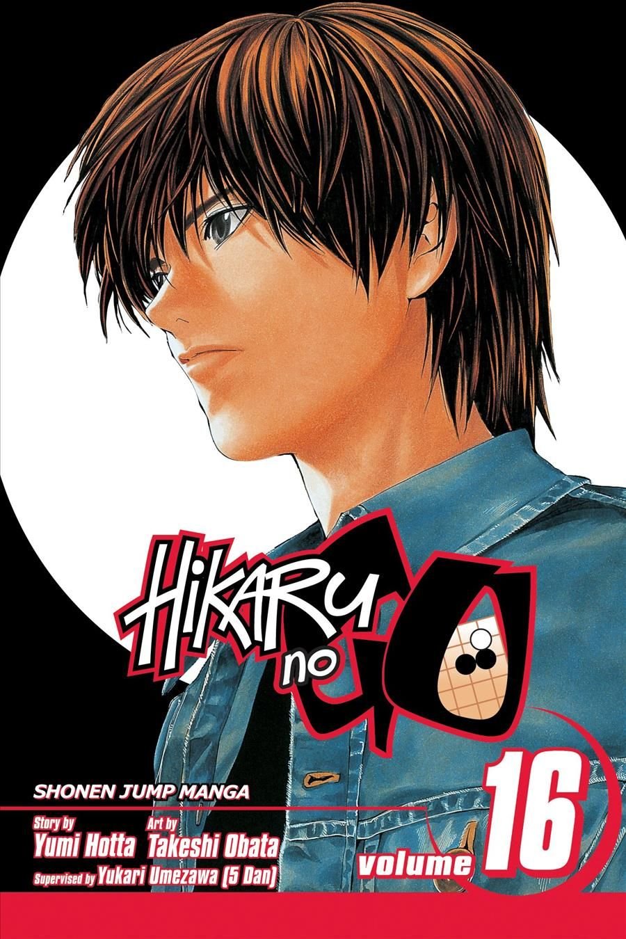 Hikaru no Go, Vol. 5 ebook by Yumi Hotta - Rakuten Kobo