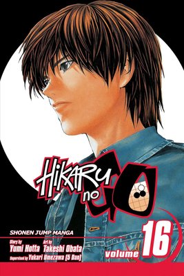 Hikaru no Go Fabric Poster Hanafuda Ver.