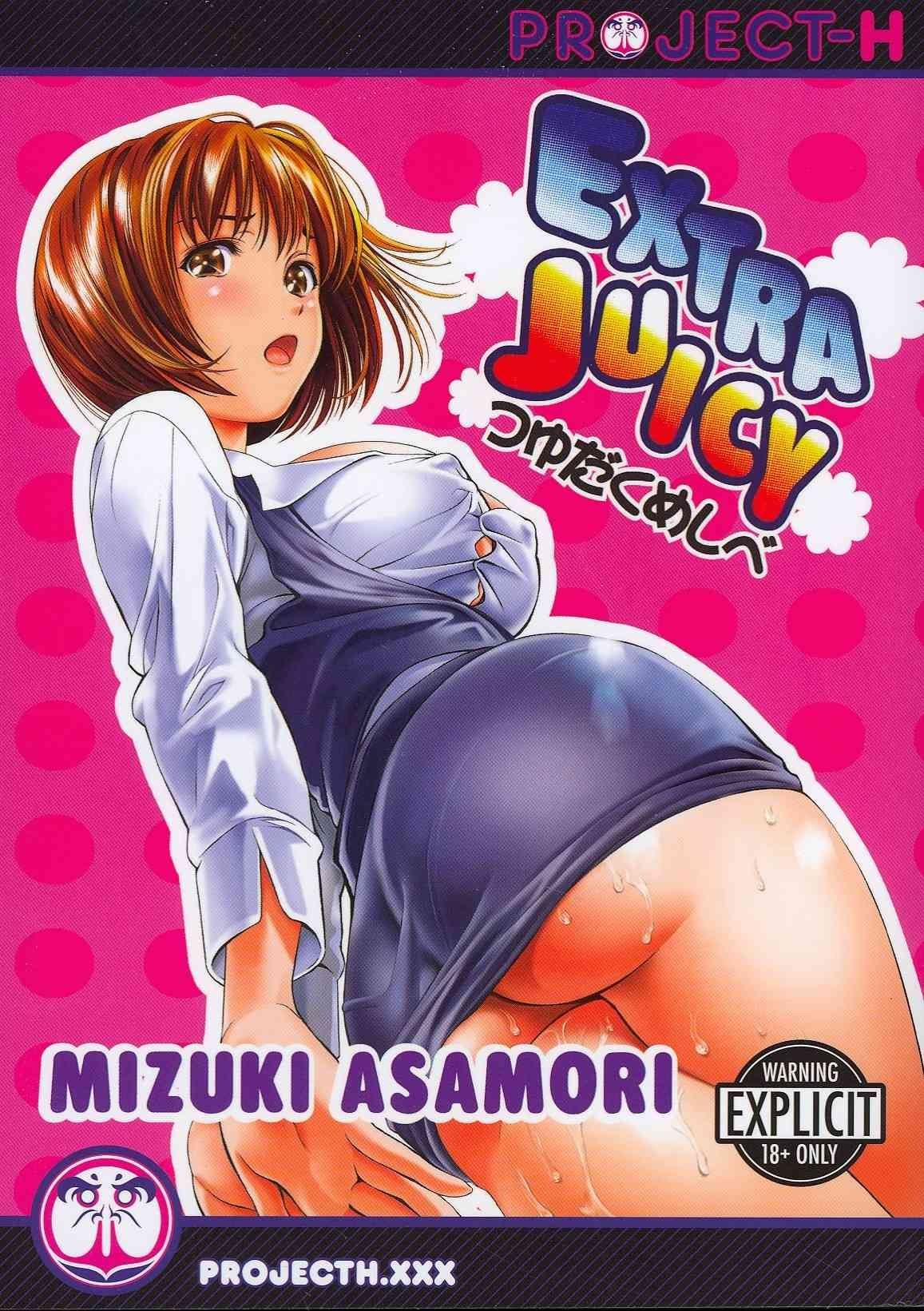 Juicyhentai