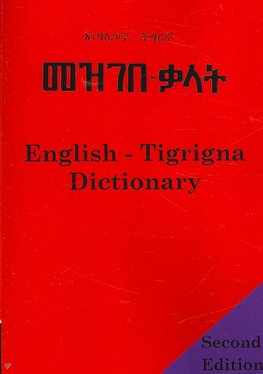 tigrigna tigrinya abdel rahman